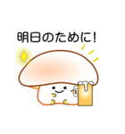 nobobi アニメ ナイスなマッシュ！（個別スタンプ：13）
