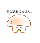 nobobi アニメ ナイスなマッシュ！（個別スタンプ：16）