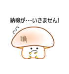 nobobi アニメ ナイスなマッシュ！（個別スタンプ：17）