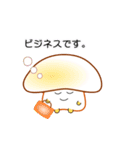nobobi アニメ ナイスなマッシュ！（個別スタンプ：23）
