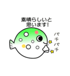 nobobi アニメ ふくふく（個別スタンプ：2）