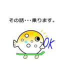 nobobi アニメ ふくふく（個別スタンプ：5）