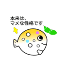 nobobi アニメ ふくふく（個別スタンプ：10）