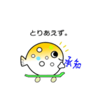 nobobi アニメ ふくふく（個別スタンプ：13）