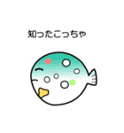 nobobi アニメ ふくふく（個別スタンプ：20）