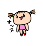 あたしだよ！！（個別スタンプ：2）