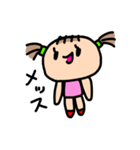 あたしだよ！！（個別スタンプ：3）