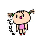 あたしだよ！！（個別スタンプ：6）