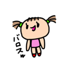 あたしだよ！！（個別スタンプ：7）