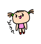 あたしだよ！！（個別スタンプ：9）