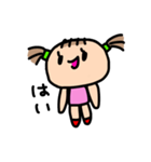 あたしだよ！！（個別スタンプ：17）