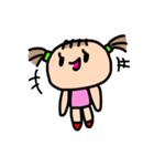 あたしだよ！！（個別スタンプ：20）