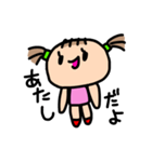 あたしだよ！！（個別スタンプ：32）