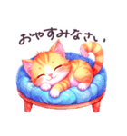 毎日使える やる気が出ない猫 日常（個別スタンプ：4）