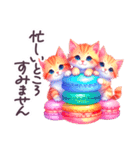毎日使える やる気が出ない猫 日常（個別スタンプ：19）
