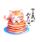 毎日使える やる気が出ない猫 日常（個別スタンプ：21）