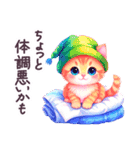 毎日使える やる気が出ない猫 日常（個別スタンプ：28）