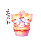 毎日使える やる気が出ない猫 日常（個別スタンプ：31）