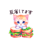 毎日使える やる気が出ない猫 日常（個別スタンプ：32）