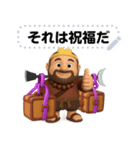 Sha Monk - 3D  Japan's message（個別スタンプ：1）