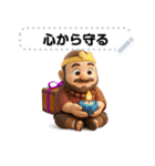 Sha Monk - 3D  Japan's message（個別スタンプ：4）