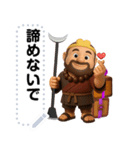 Sha Monk - 3D  Japan's message（個別スタンプ：5）