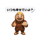 Sha Monk - 3D  Japan's message（個別スタンプ：6）
