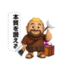 Sha Monk - 3D  Japan's message（個別スタンプ：8）