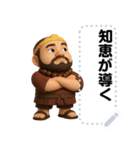 Sha Monk - 3D  Japan's message（個別スタンプ：9）