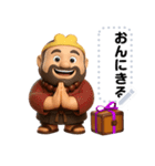 Sha Monk - 3D  Japan's message（個別スタンプ：11）