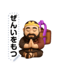 Sha Monk - 3D  Japan's message（個別スタンプ：14）
