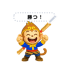 Sun Wukong - 3D  Japan's message（個別スタンプ：2）
