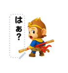 Sun Wukong - 3D  Japan's message（個別スタンプ：7）