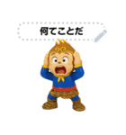 Sun Wukong - 3D  Japan's message（個別スタンプ：23）