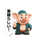 Zhu Bajie - 3D  Japan's message（個別スタンプ：1）