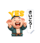 Zhu Bajie - 3D  Japan's message（個別スタンプ：2）