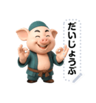 Zhu Bajie - 3D  Japan's message（個別スタンプ：3）