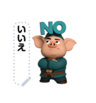 Zhu Bajie - 3D  Japan's message（個別スタンプ：4）