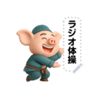 Zhu Bajie - 3D  Japan's message（個別スタンプ：9）