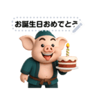 Zhu Bajie - 3D  Japan's message（個別スタンプ：12）