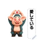 Zhu Bajie - 3D  Japan's message（個別スタンプ：13）