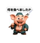 Zhu Bajie - 3D  Japan's message（個別スタンプ：14）