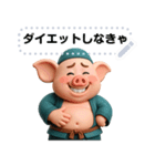 Zhu Bajie - 3D  Japan's message（個別スタンプ：15）