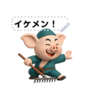 Zhu Bajie - 3D  Japan's message（個別スタンプ：16）