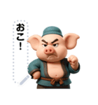 Zhu Bajie - 3D  Japan's message（個別スタンプ：18）