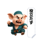 Zhu Bajie - 3D  Japan's message（個別スタンプ：19）