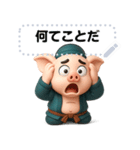 Zhu Bajie - 3D  Japan's message（個別スタンプ：23）