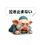 Zhu Bajie - 3D  Japan's message（個別スタンプ：24）