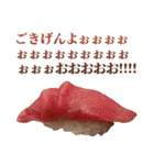うるさいお寿司（個別スタンプ：1）