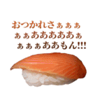 うるさいお寿司（個別スタンプ：5）